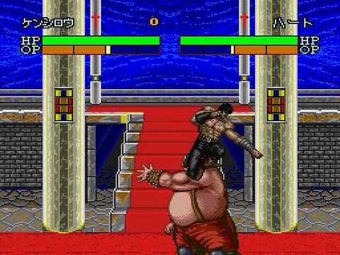 Hokuto no Ken 7 : Seiken Retsuden Denshousha e no Michi online multiplayer - snes