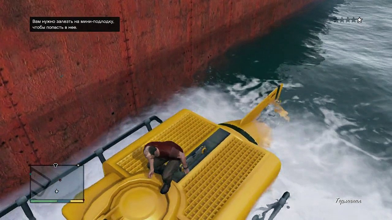 Прохождение Grand Theft Auto V (GTA 5) Часть 20