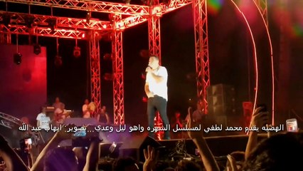 محمد لطفي والهضبه" - موسي كوست"