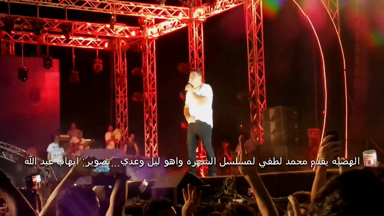 محمد لطفي والهضبه" - موسي كوست"