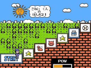 Aa Yakyuu Jinsei Icchokusen online multiplayer - nes