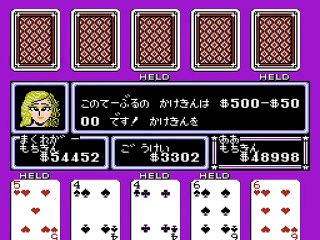 100 Man Dollar Kid - Maboroshi no Teiou Hen online multiplayer - nes