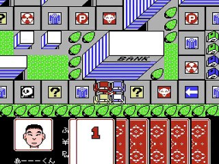 1999: Hore, Mitakotoka! Seikimatsu online multiplayer - nes
