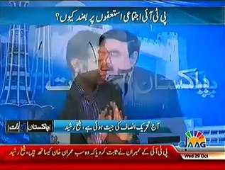 PTI Ke Members Apne Imtihaan Mein Pass Ho Ge Hain - Sheikh Rasheed