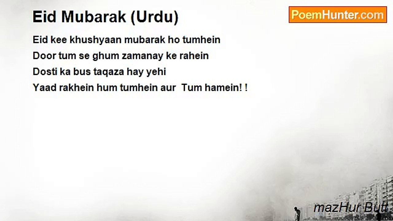 mazHur Butt - Eid Mubarak (Urdu)