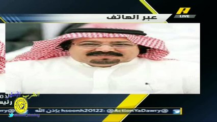 | تصريح بندر بن محمد وتناقضه مع تصريح الحميداني|