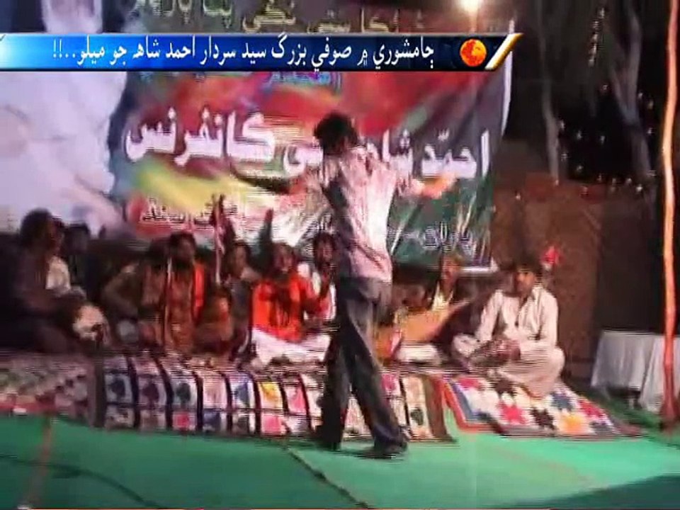 Jamshoro Report_01
