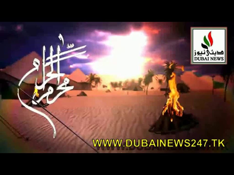 Muharram Video