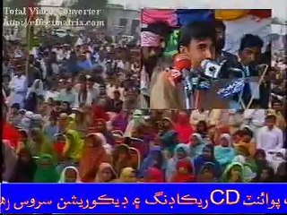 GHANWA BHUTTO awami JALSA in THULL.