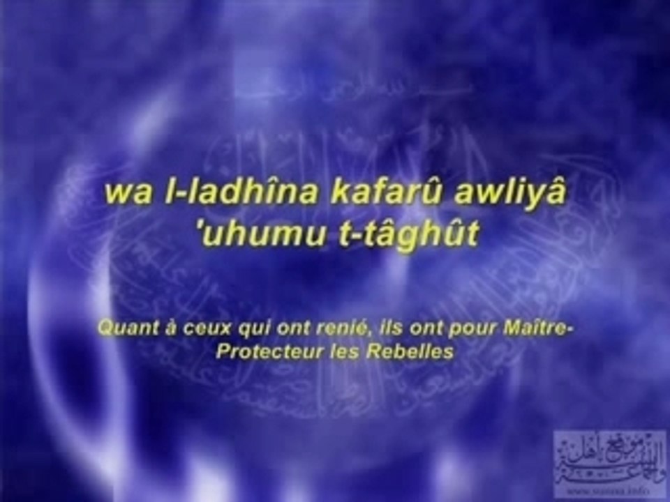 Composition d'Al Ma'thûrat - part1