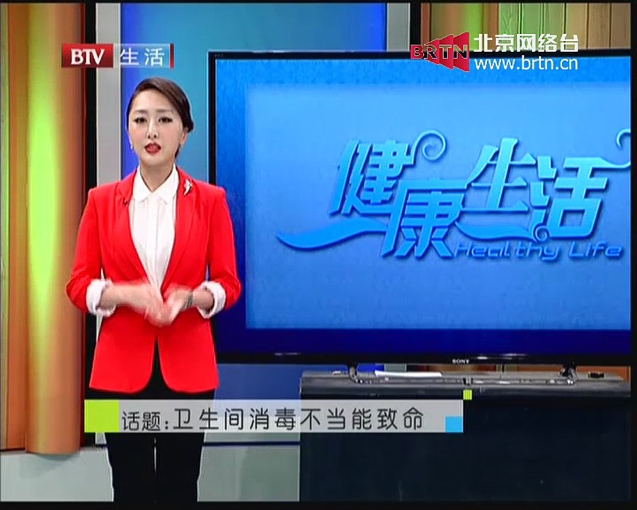 健康生活 2014-10-29