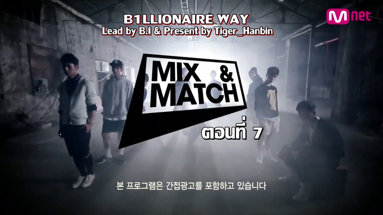 [ซับไทยฉบับเต็ม] เส้นทาง iKON ตอน 7