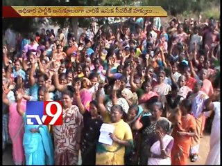 DWCRA women protest allocation of sand to ruling party in East Godavari