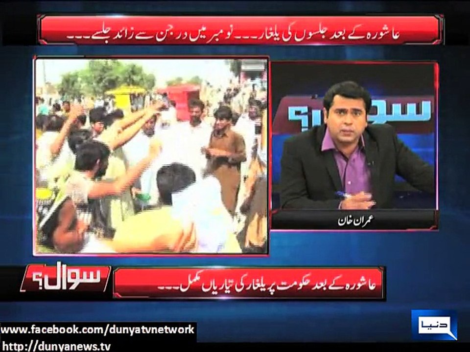 Dunya news-Major cut of in prices of petroleum...