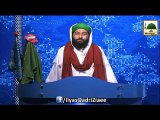 Madani News in Urdu - Ameer e Ahlesunnat Kay Madani Phool - Video Message