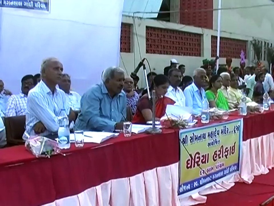 NAVSARI GHERIYA