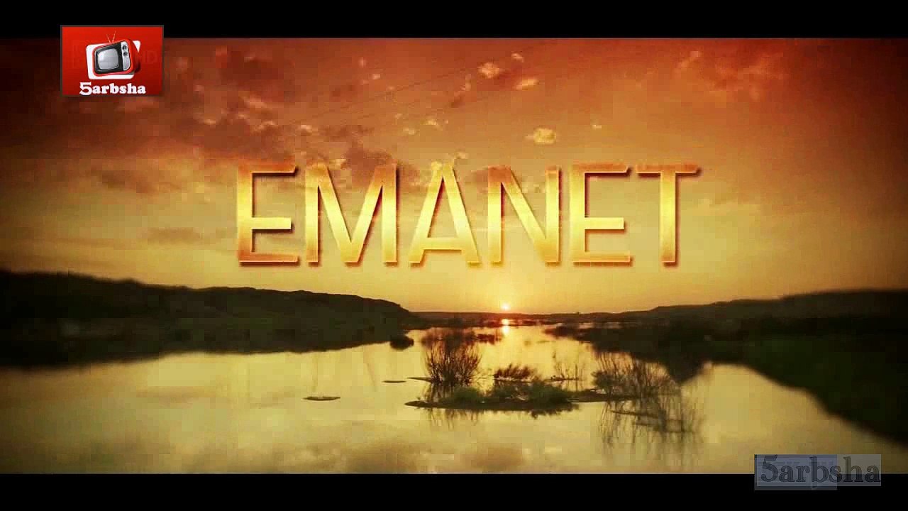 الأمـــانــة الحلقة 8 مترجم