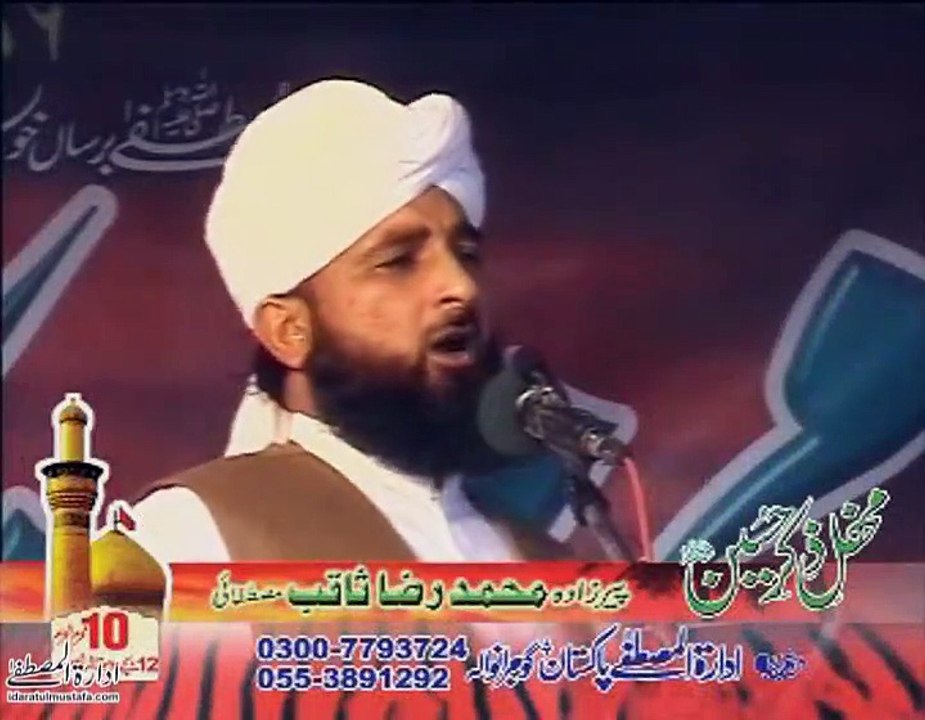 Yazeed Mit Gya Lekin Hussain Aaj B Zinda hain By Saqib Raza Mustafai