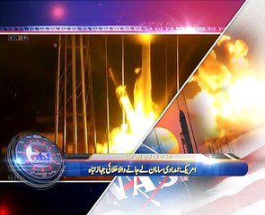 News Minute on VOA News – 29th October 2014