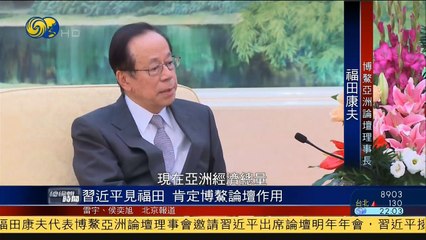 20141029 总编辑时间 广西民政厅原厅长陈利丹坠楼身亡