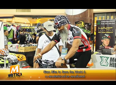 M Motion Siam Bike to Save the World 2