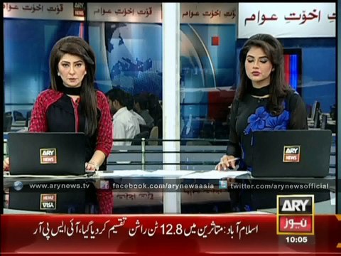 Three Suspects Arrested, Heavy Arms Seized In Quetta Raid