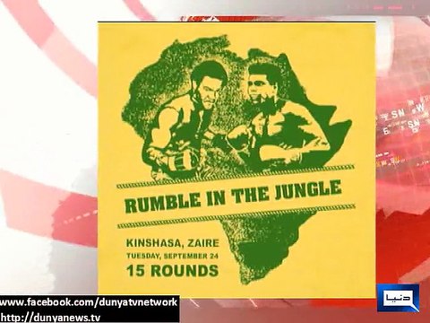 Dunya News - 'Rumble in the Jungle': Muhammad Ali's most famous fight turns 40 years