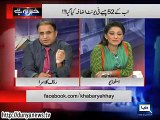 Rauf Klasra Excellent Analysis on Electricity Load Shedding And Why Khawaja Asif Give Up To End Short Fall In Electricity - Voice of Pakistan_2