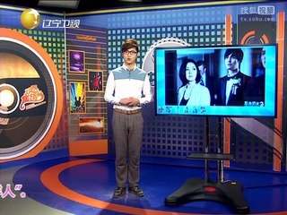 《欢乐集结号》20141029 小品《捐助》