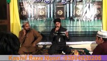 New Naat Onlin 2015 Tere hote janam liya hota  by Kashif Raza Noori