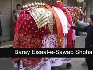 Aey Rab-e-Rahman (Bhakkar 4)