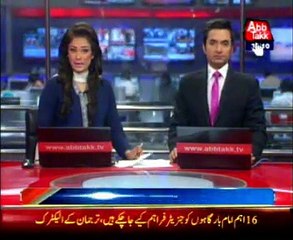 FC seizes weapons cache in Quetta raid