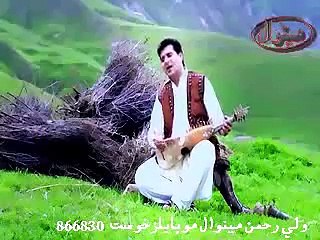 Pashto Song Kochai Nasta Da Nghare Ta