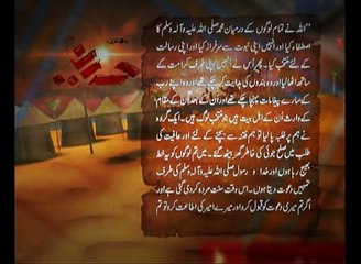 Safar e Karbala 30-10-2014