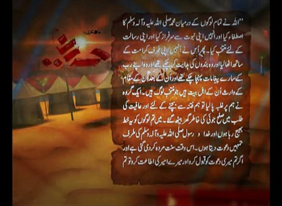 Safar e Karbala 30-10-2014
