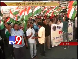 'Run for Unity' in Vizag on Sardar Patel's birthday - Tv9