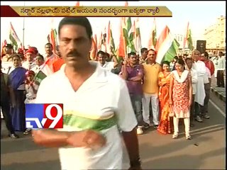 'Iron Man' Sardar Patel's birthday celebrated across India - Tv9