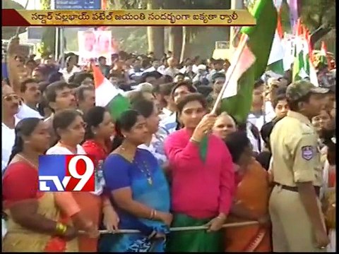 PM Modi flags off 'Run for Unity' in Delhi - Tv9
