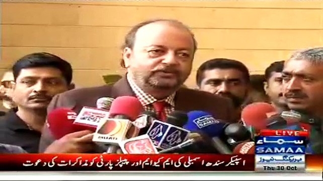 Agha Siraj Durani Invites PPP And MQM For Negotiations