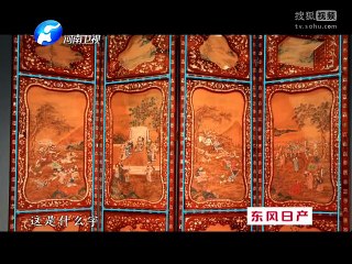 华豫之门 《华豫之门》20141029 第三站走进温哥华