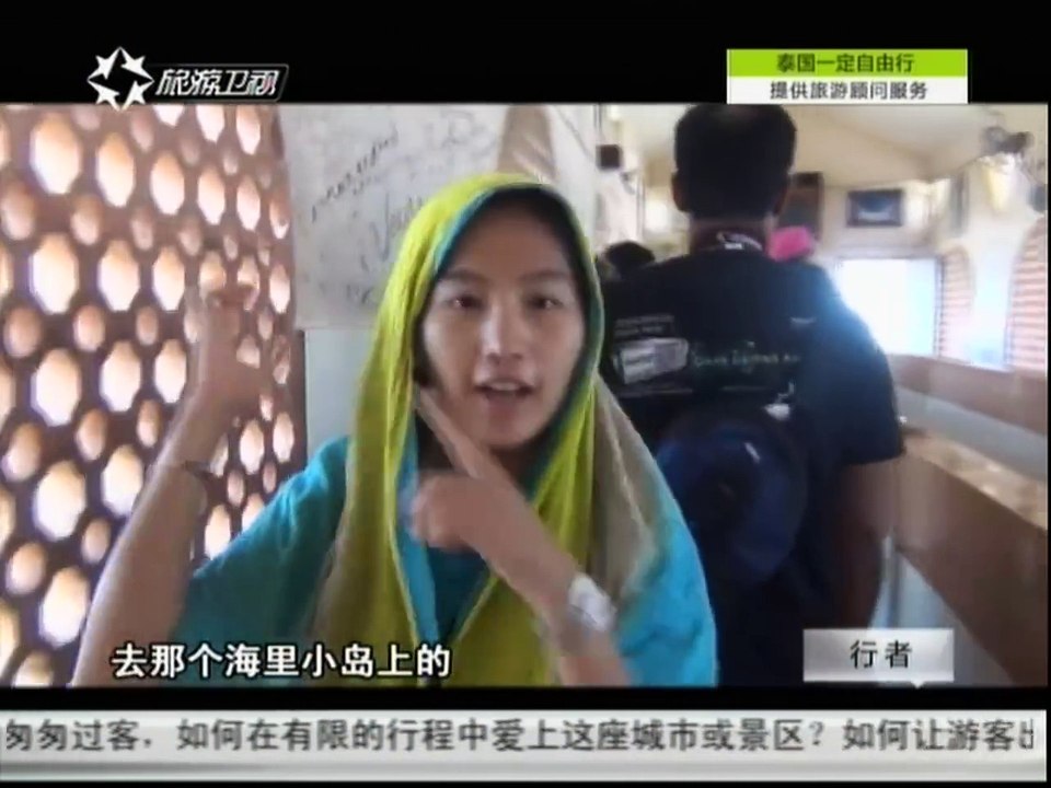 20141029 行者 袁霞客背包去环游——浪漫东南亚