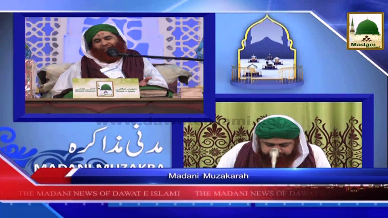 News Clip - 01 Oct - Madani Muzakra, Ameer-e-Ahlesunnat Kay Madani Phool (1)