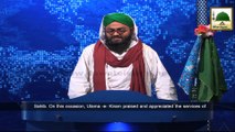 News Clip - 01 Oct - Majlis-e-Rabita Bil Ulama Wal Mshaikh Ki Rapindi,Pakistan Main Ulama Ki Khidmat Main Hazri  (1)