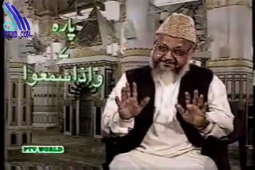 Three Major causes of getting Stray