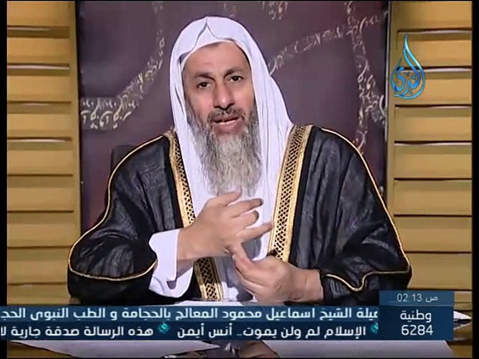 حكم التجارة في الرقية الشرعية - الشيخ مصطفى العدوي