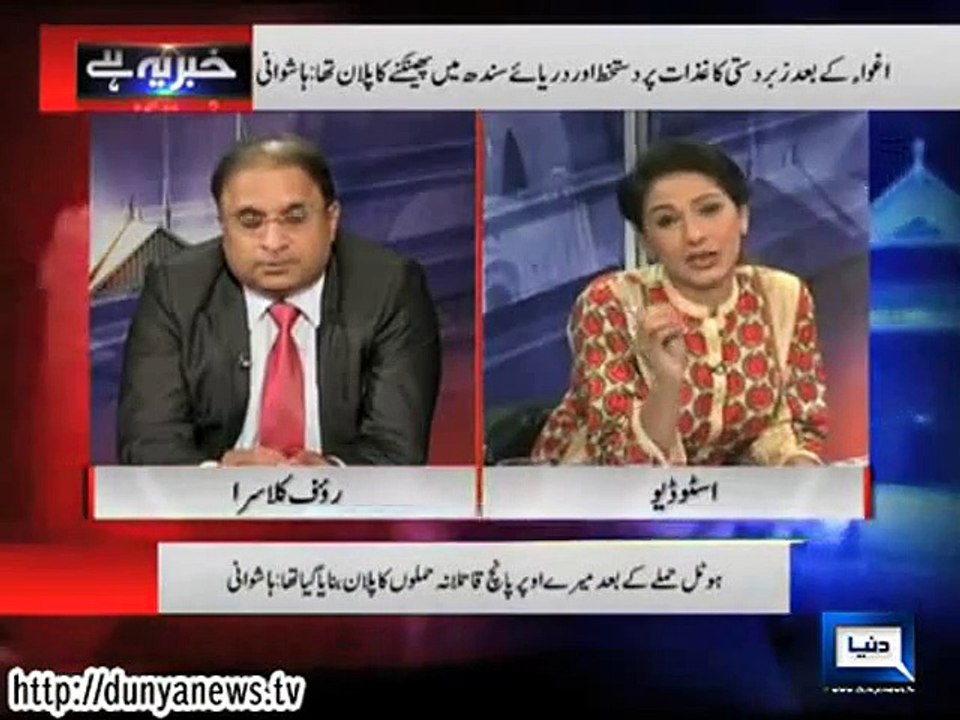 Analyst Saeed Qazi Exposed The Money Of Zardari's 5 Years Government