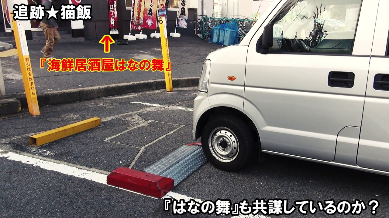 不正行為に加担（共謀）しているのか？