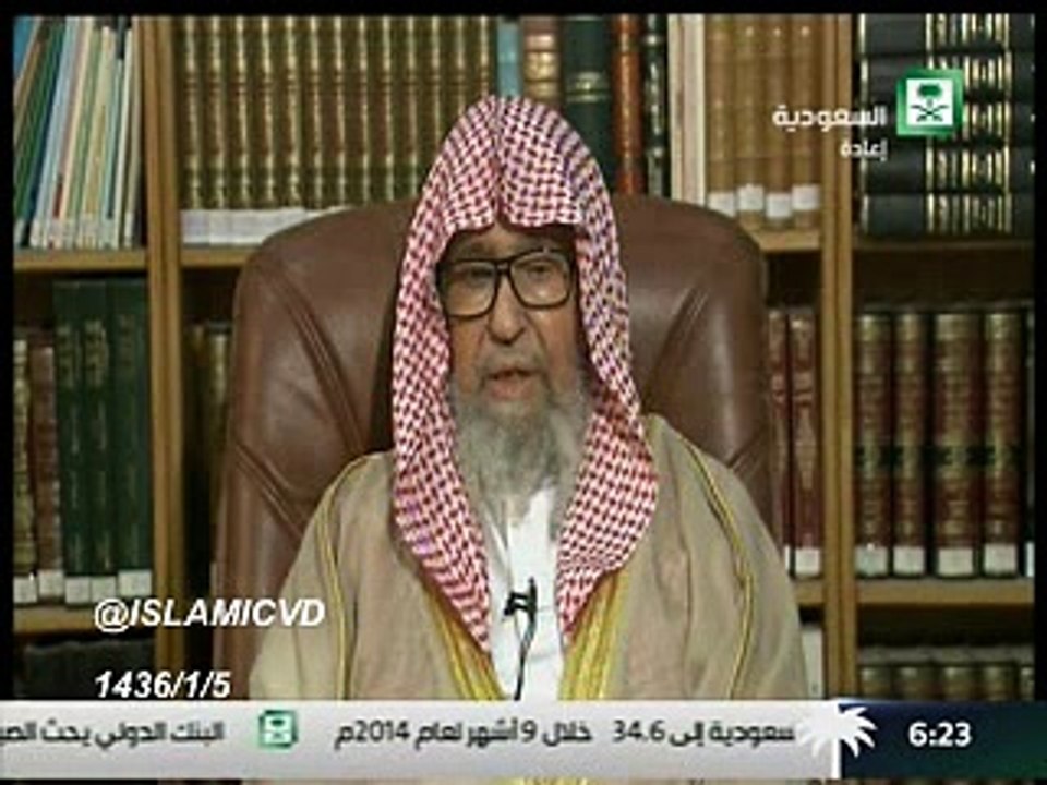 الجزء الثالث