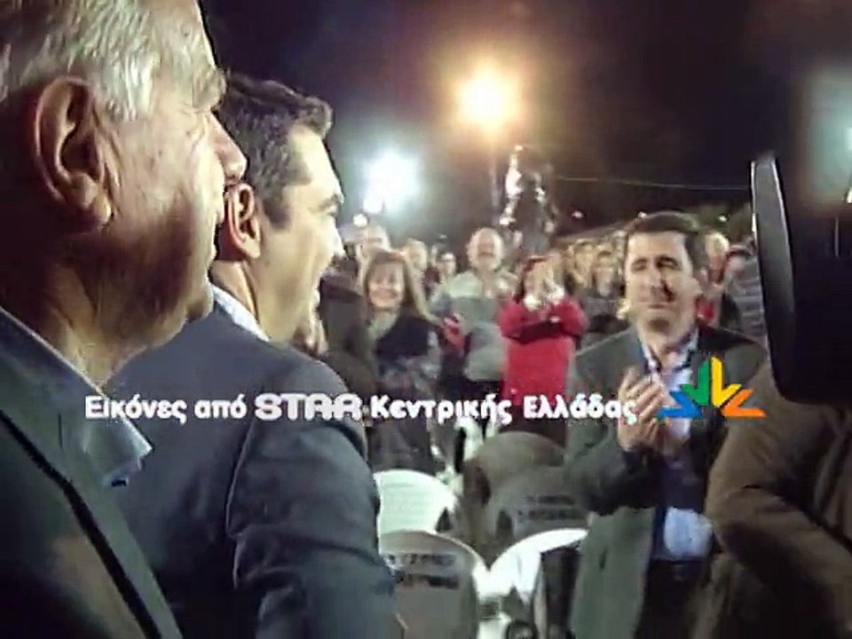 Εκλογές από τη Λαμία θα ζητήσει ο Αλέξης Τσίπρας