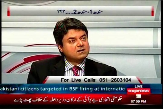 EXPRESS Suno Rana Mubashir with MQM Farogh Naseem( 29 0ct 2014)